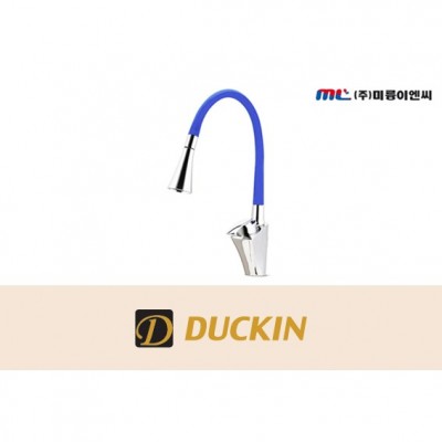 미륭이엔씨 ML3606F 블루 주방 수전 ML-3606F