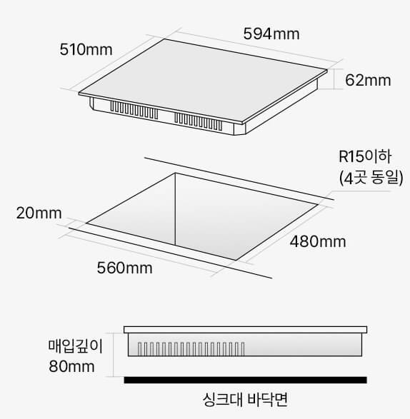 주방가전 하드웨어 전문업체 덕인 : 나비엔 매직 ERI-5033AF 3구